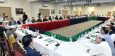 PPP Chairman convenes CEC meeting today