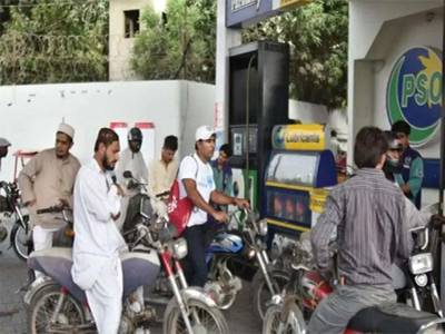 UBG hails PM decision reducing prices of petroleum products