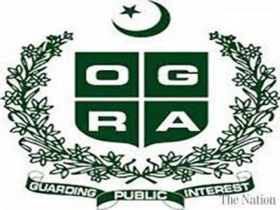 Ogra slashes prices of imported RLNG by up to 20.57pc