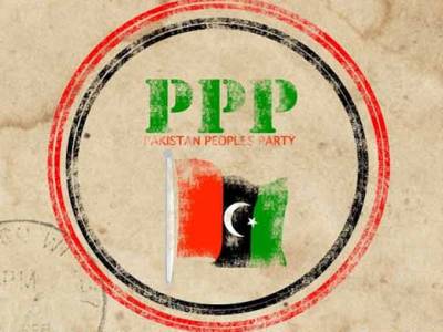 PPP launches campaign for supremacy of onstitution