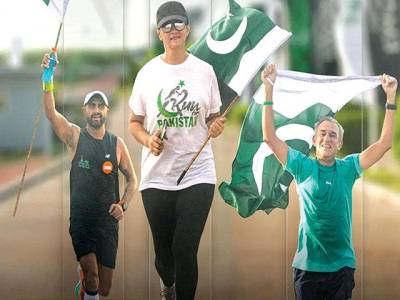 ‘Run for Pakistan’ returns to mark 75th Independence Day