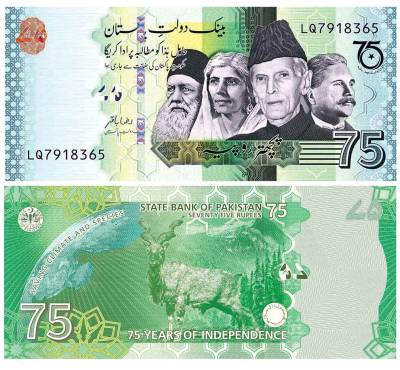 SBP unveils commemorative banknote on I-Day