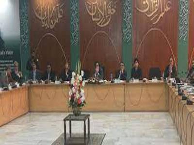 Progress review meeting of CPEC projects held