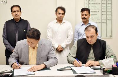 SBP signs MoU with CPCA for promotion of cricket