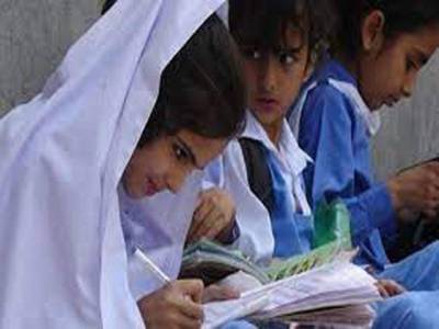 Balochistan govt extend holidays of educational institutions till September 3