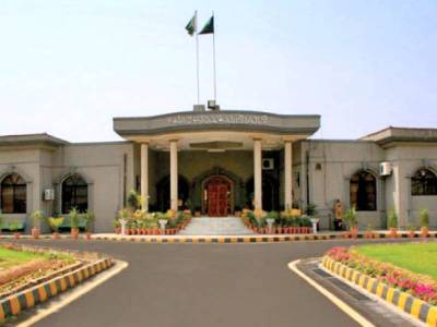 IHC to take up Gill’s petition seeking post-arrest bail