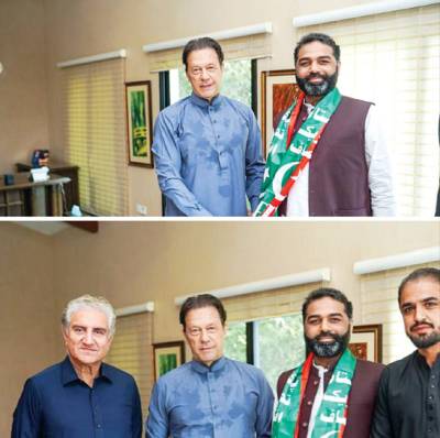 Pakstan Tehreek-e-Ittehad announces merger with PTI