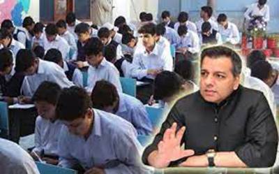 Punjab launches Insaf academy to educate children at home