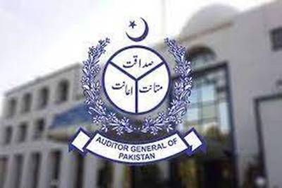 AGP recommends closure of two projects of Rs1.4b
