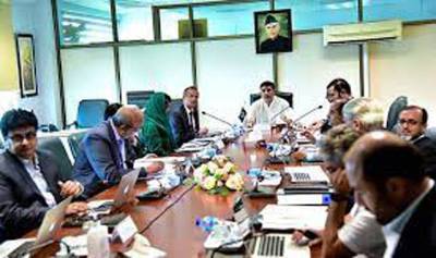 Board meeting of Privatisation Commission held