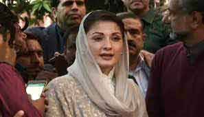 Maryam gets back passport on Lahore High Court orders