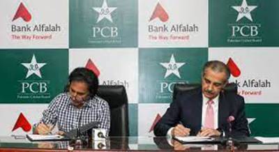 PCB, Bank Alfalah enter school cricket partnership