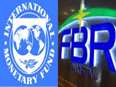 FBR signs MoU with HMRC to achieve tax reforms agenda