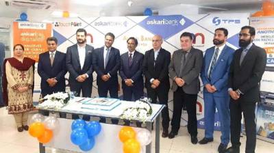 Askari Bank partners with TouchPoint, TPS to launch Diebold Nixdorf Cash Recycler