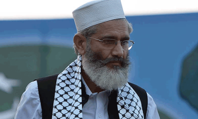 JI Al-Quds march in Karachi to be historic gathering: Sirajul Haq