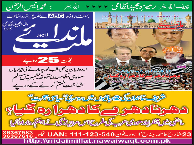 epaper